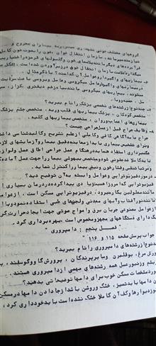 معلومات