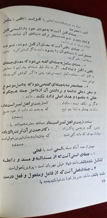 دستور