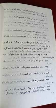 دستور