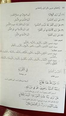 راهنمای