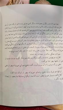 پنگوئن