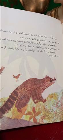 پنگوئن