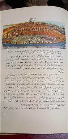 دنیای