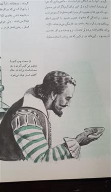 شگفتیهای