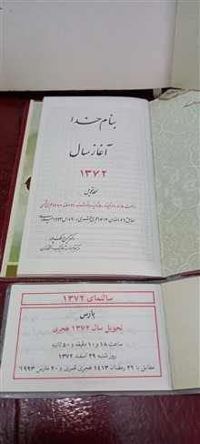 3عدد