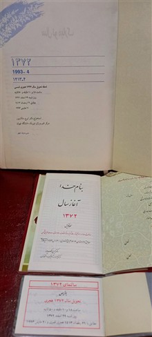 3عدد