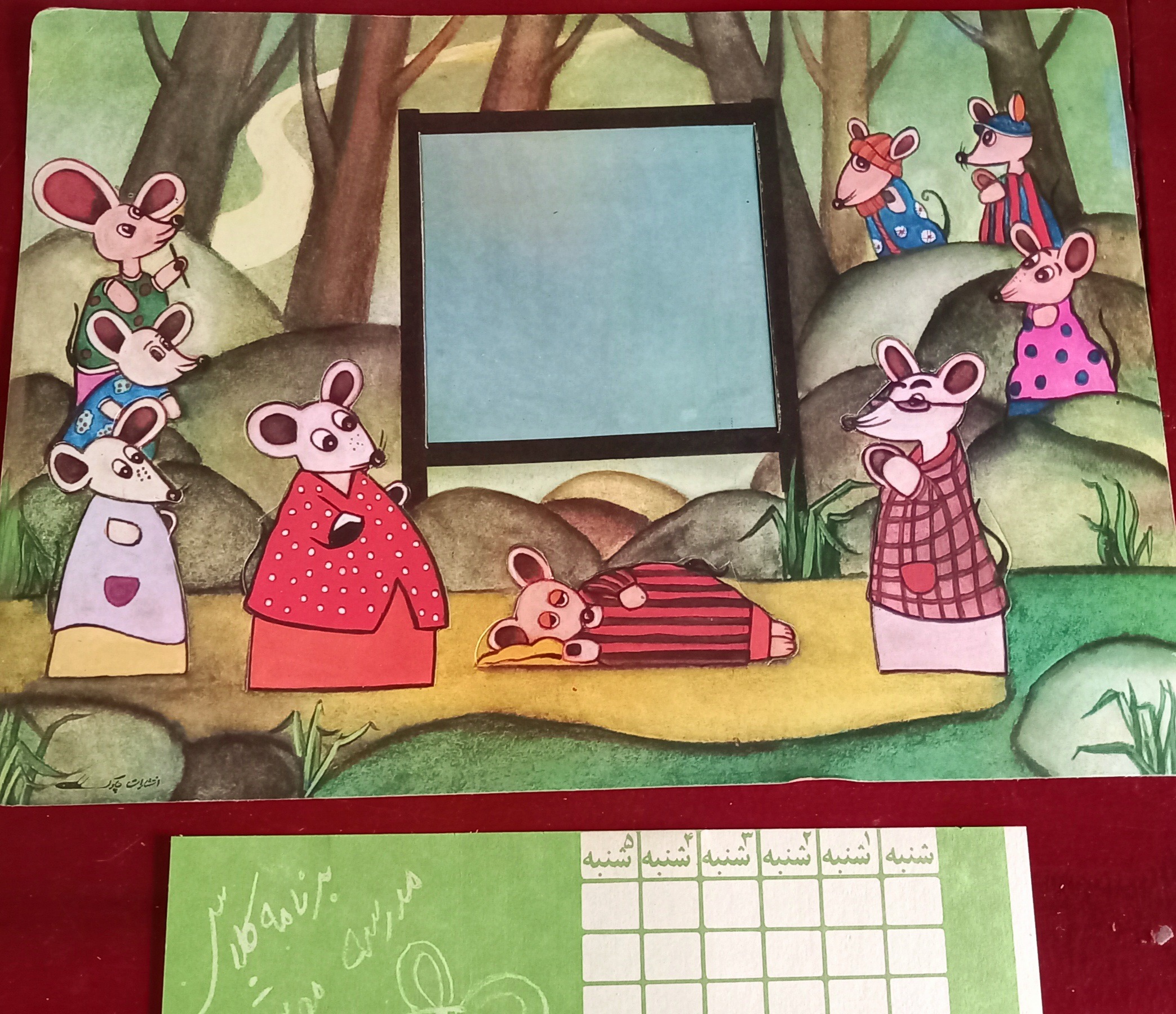 2عددبرنامه هفتگی شهر موشها قدیمی(اصل)