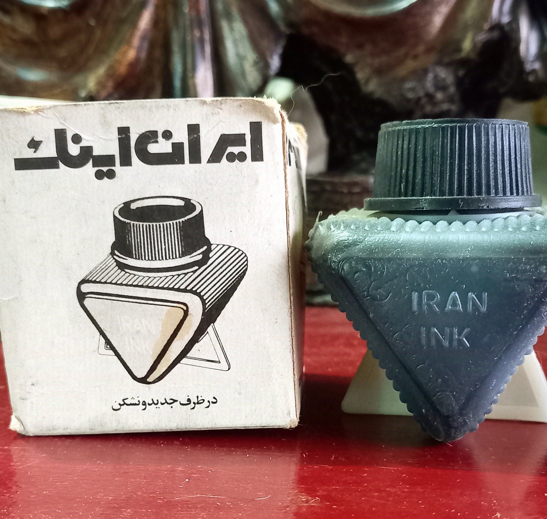 2عدد جوهر ایران اینک اوخر 50اوایل 60(نایاب)