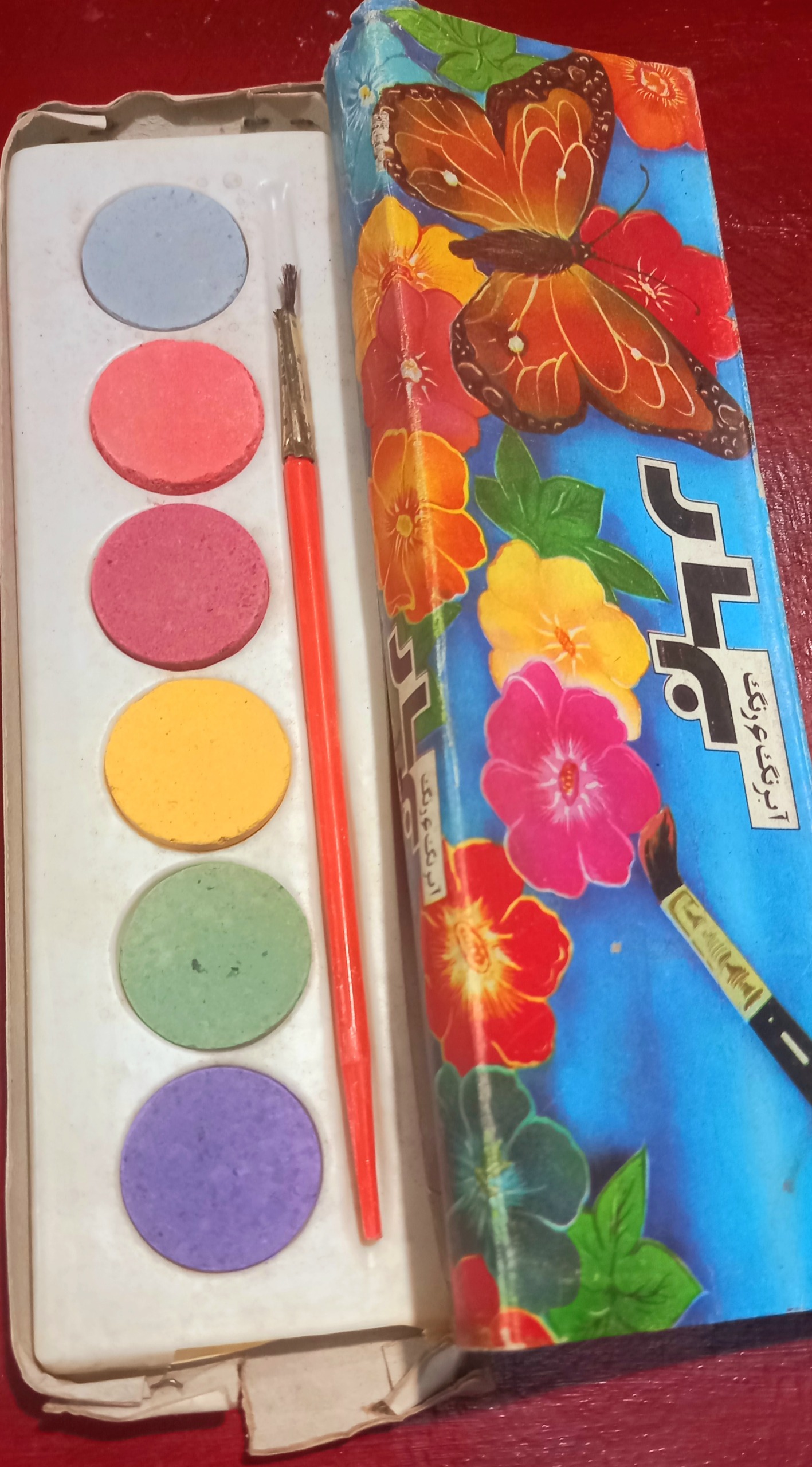 آبرنگ بهار (دهه 60) اصلی