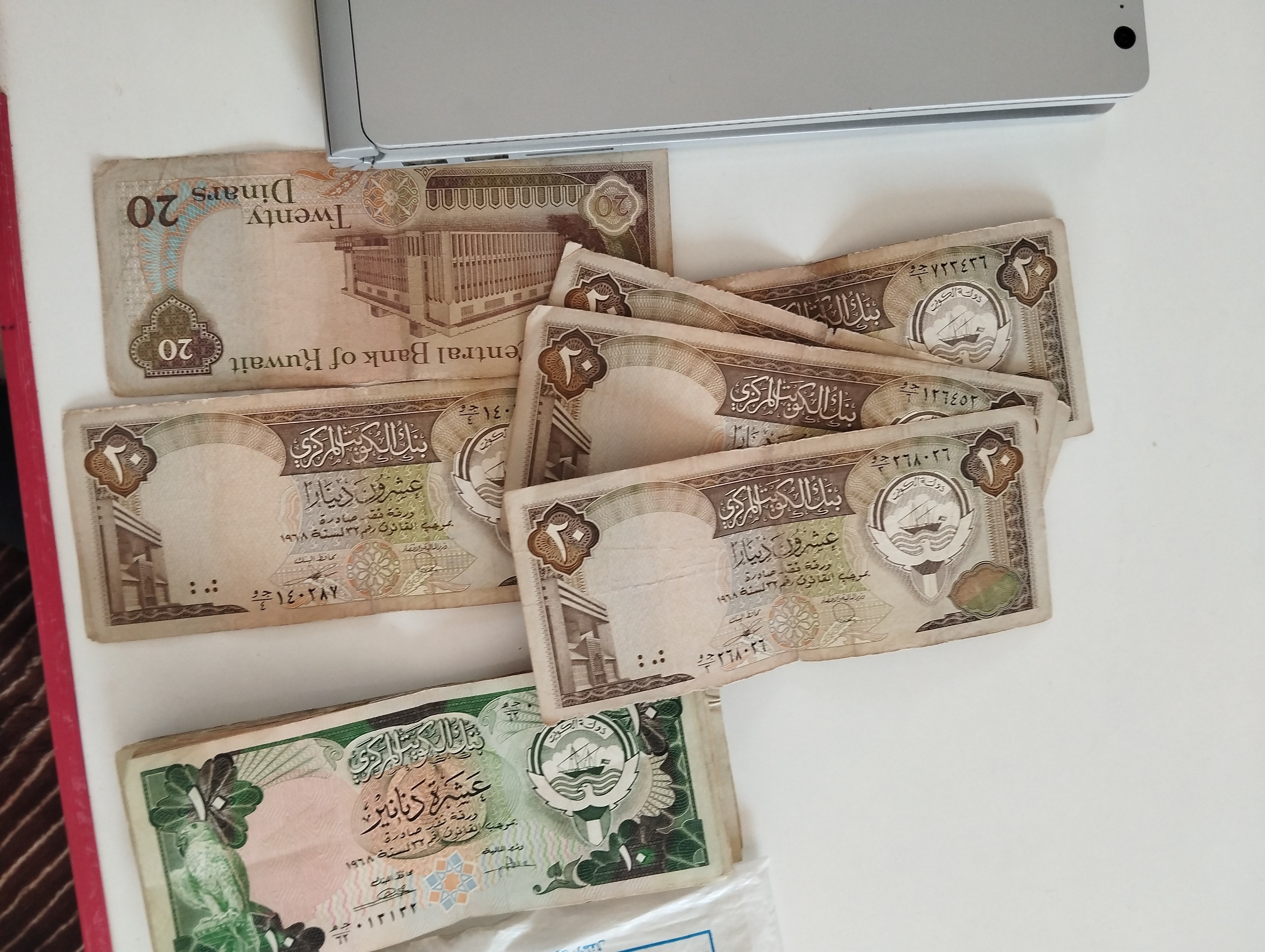 اسکناس قدیمی کویت 10 دینار 1968