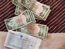 اسکناس