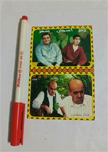 برچسب