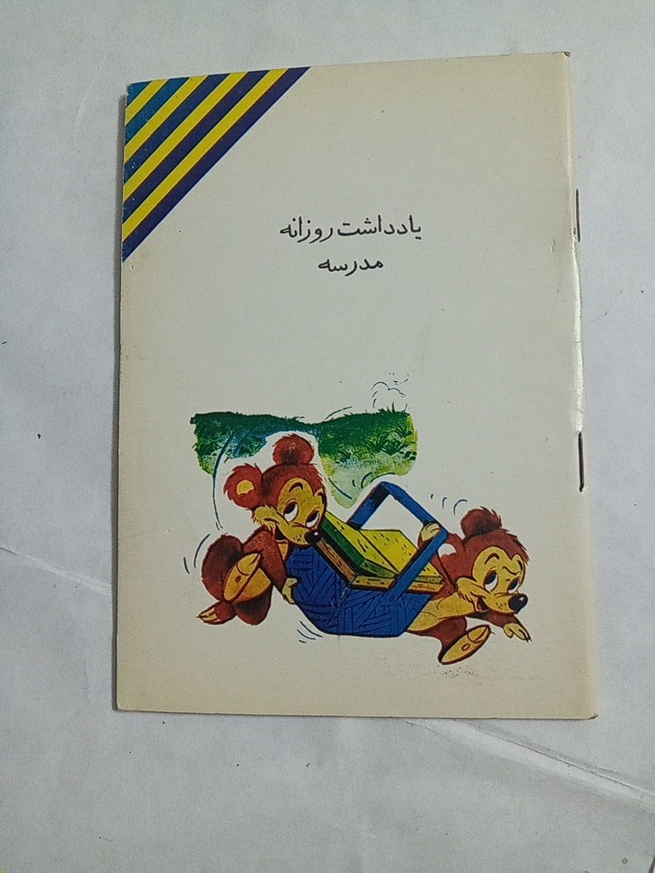 دفترچه یاداشت روزانه سایز جیبی یا پالتویی