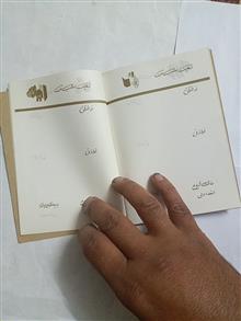 دفترچه