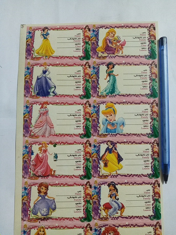 برچسب  دیزنی  پرنسس طلاکوب