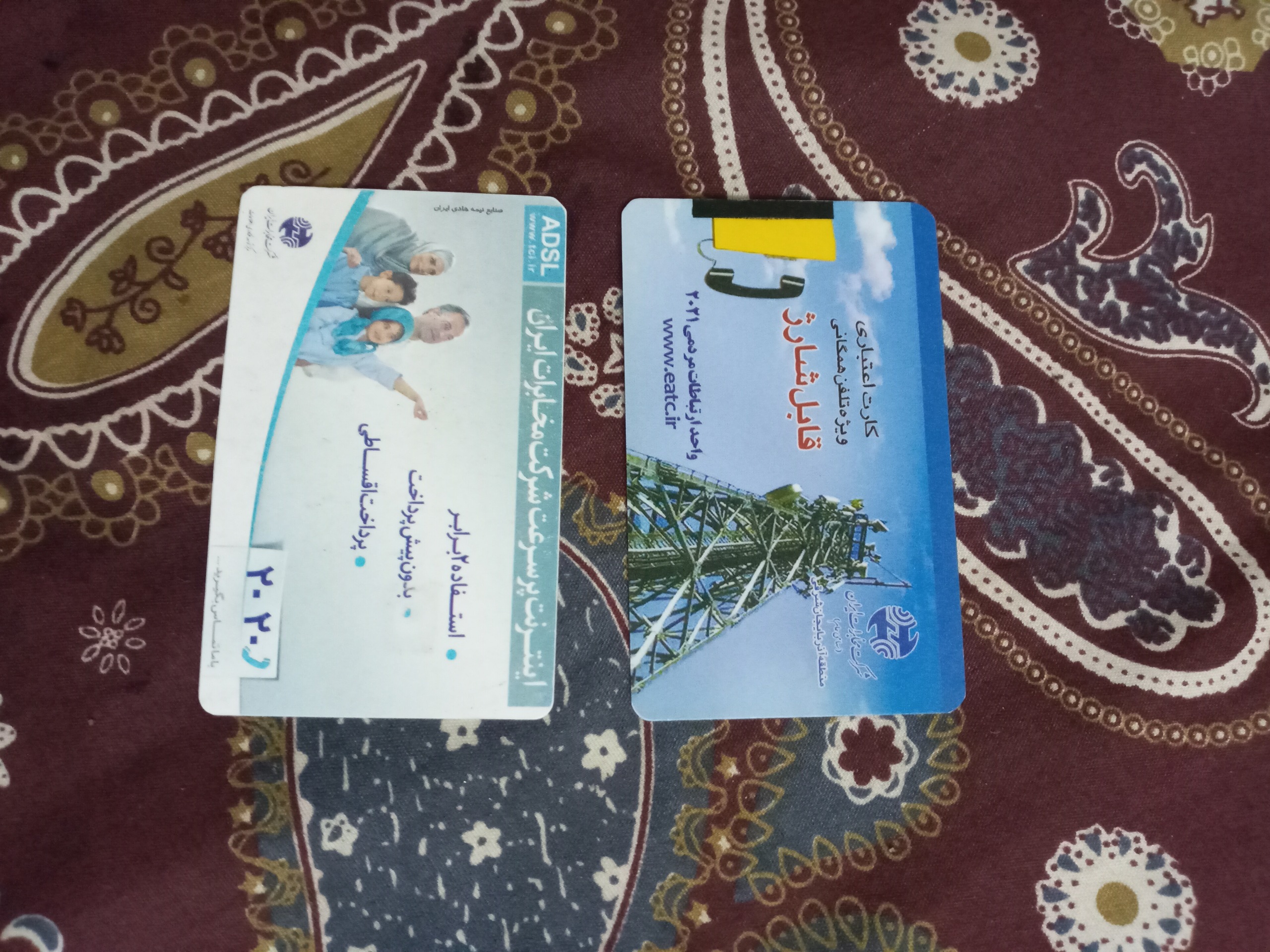 کارت تلفن کلکسیونی  قیمت برا دو تاشه  توضیح دار