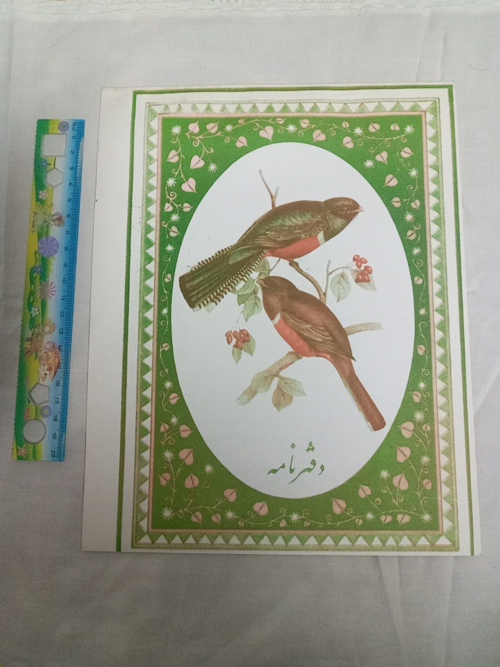 دفترنامه اصل و اورجینال دهه شصت آنتیک