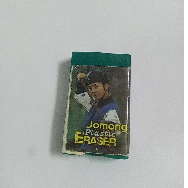 پاک کن  نوستالژی  جومونگ  دکوری