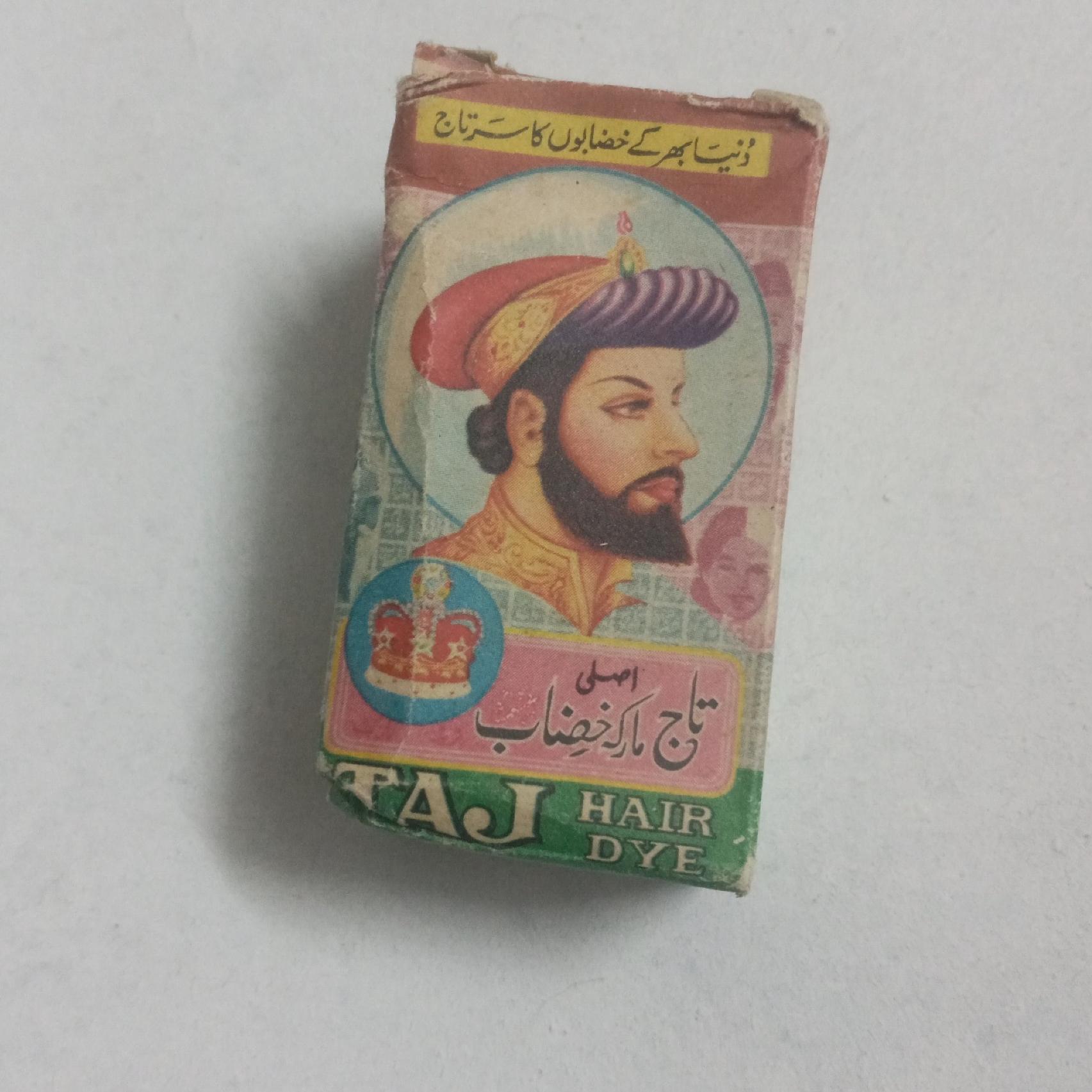 یک شیشه رنگ موی نوستالژی دهه شصتی ها