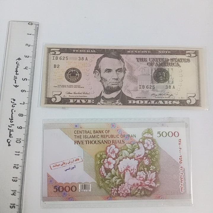 دو بسته آکبند اسکناس گلاسه ایرانی و خارجی