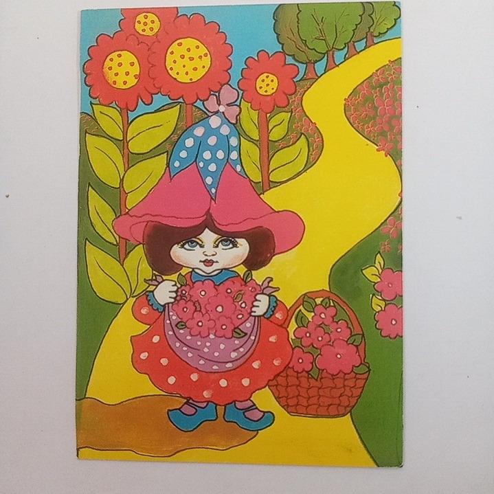 کارت پستال قدیمی دهه شصت