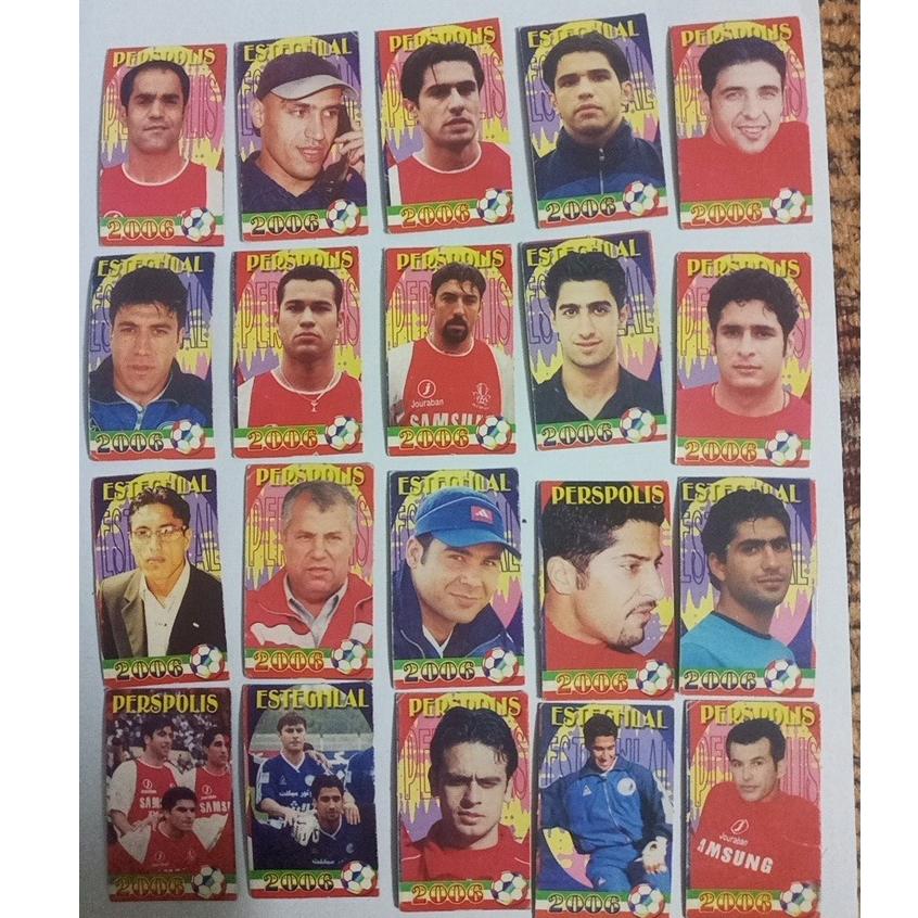 کارت بازی قدیمی فوتبالی خاطره انگیز