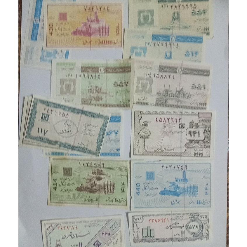 کوپن قدیمی 13 عدد و یک عدد بن رمضان