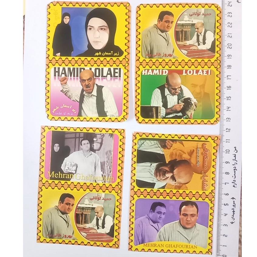 عکس قدیمی زیر آسمان شهر 4 عدد آلبومی