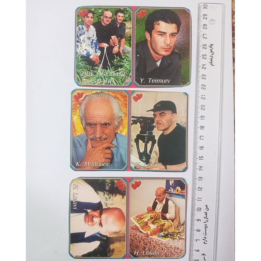 سه عکس نوستالژی زیر آسمان شهر، گلاسه جوندار