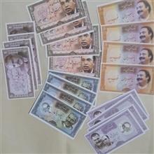 اسکناس