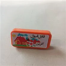 مهر