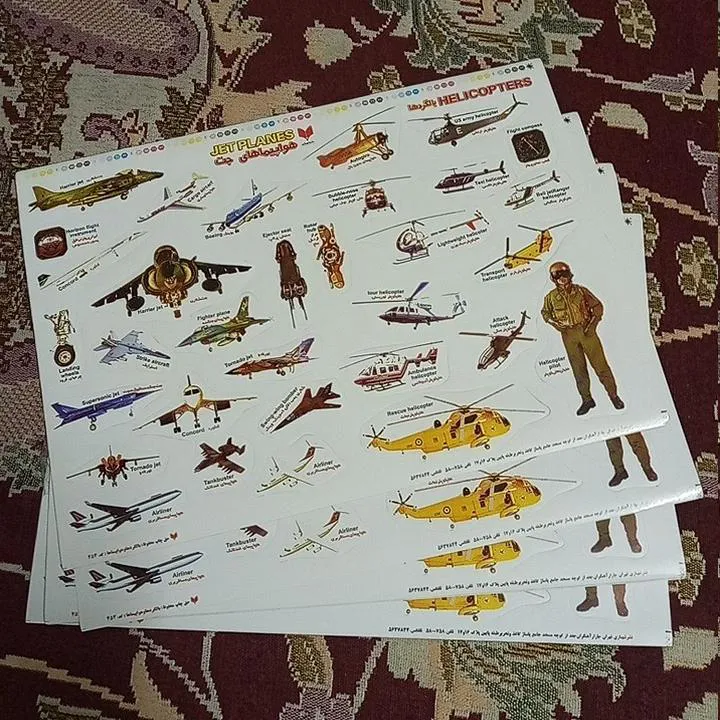 ورقه کامل برچسب قدیمی  هواپیمای جت
