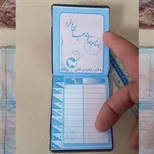 دفتر