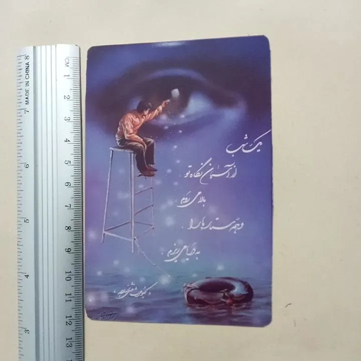 عکس دوربینی قدیمی