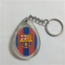جاکلیدی