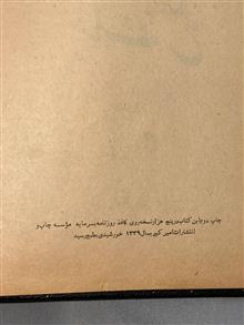 دو