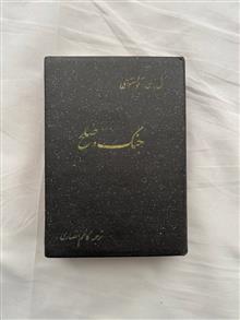 دو