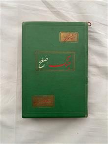 دو