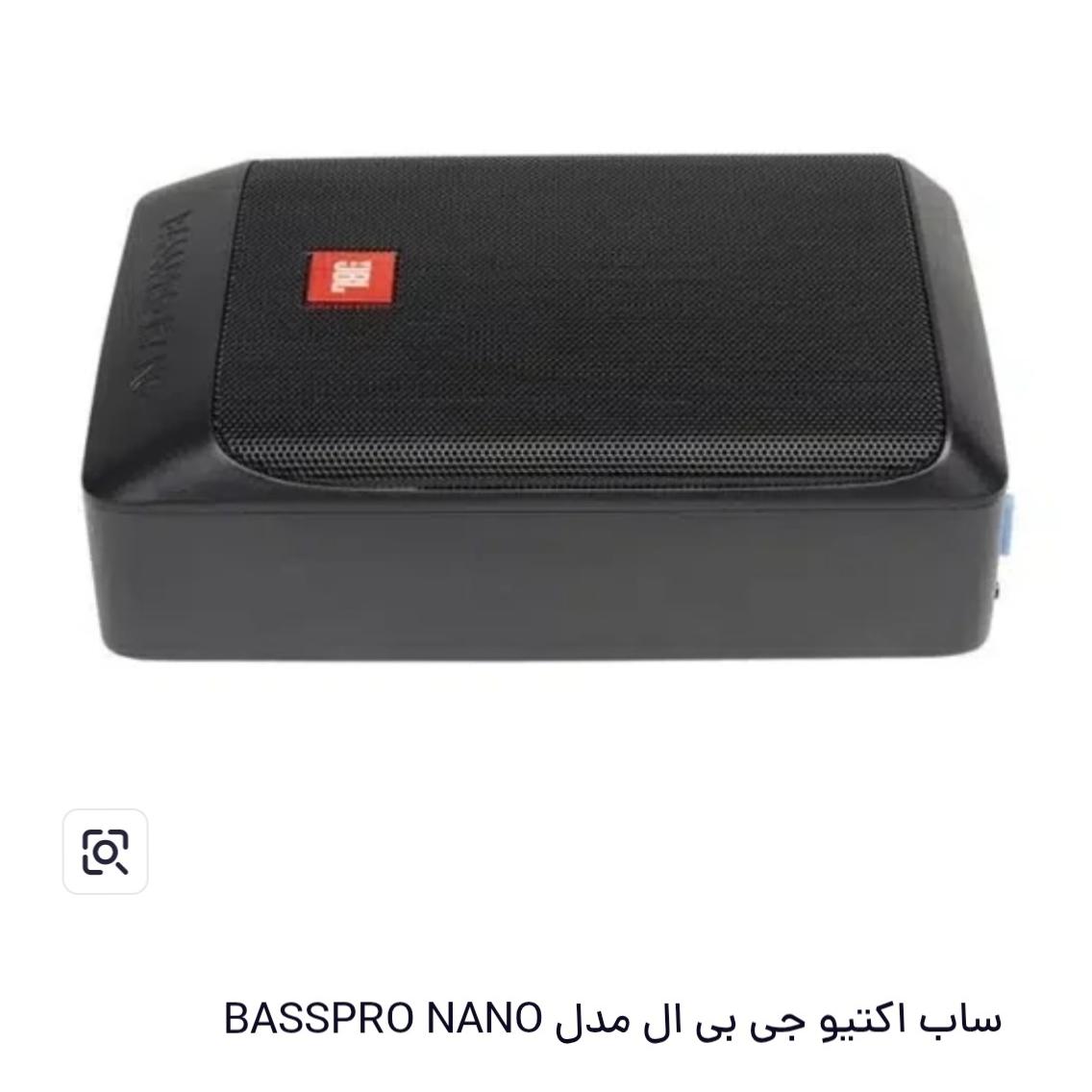 ساب اکتیو اصل جی بی ال JBL مدل Nano