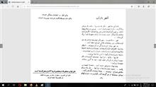 شهر