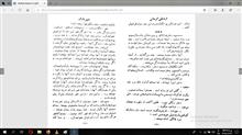 شهر