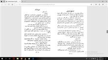 شهر