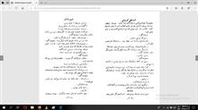 شهر