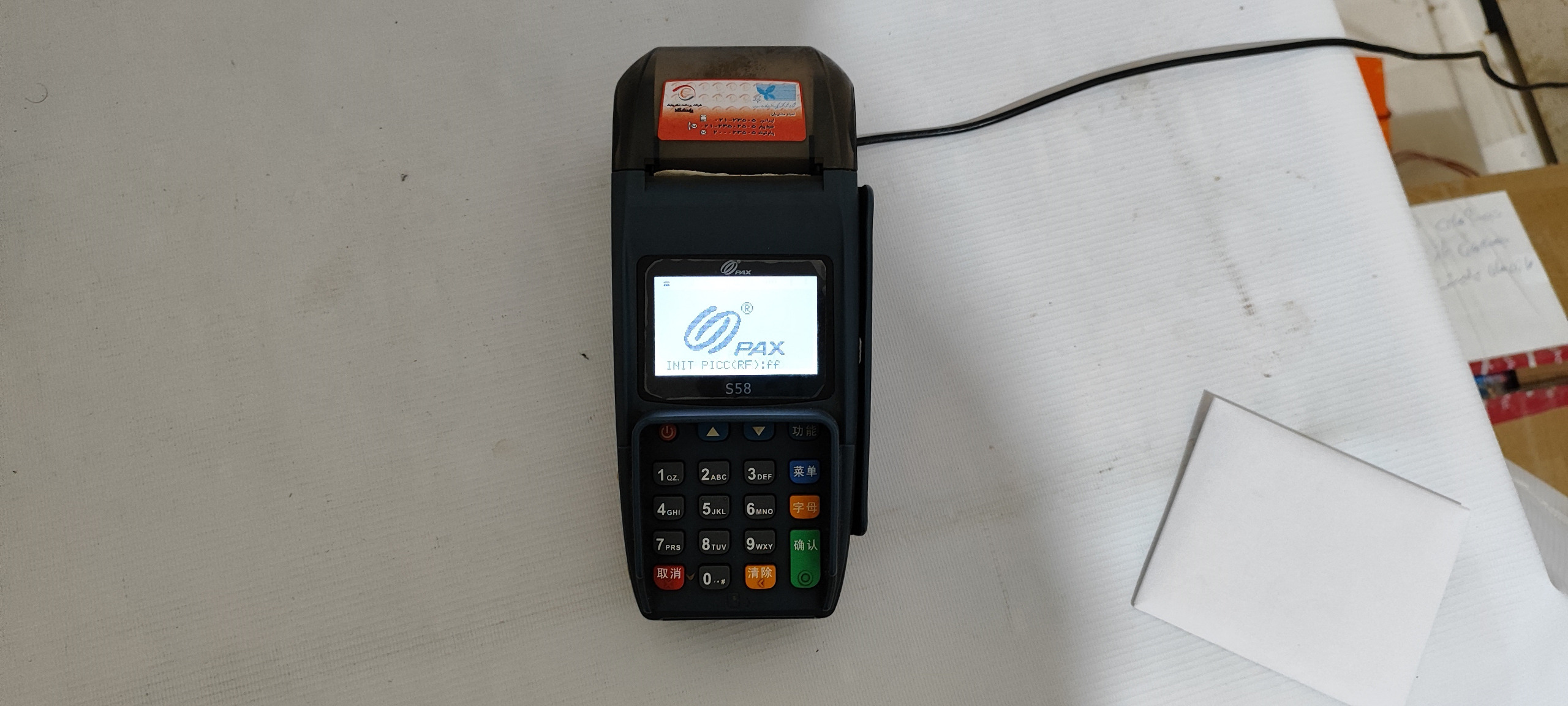 دستگاه پوز Pax s58 تک رنگ