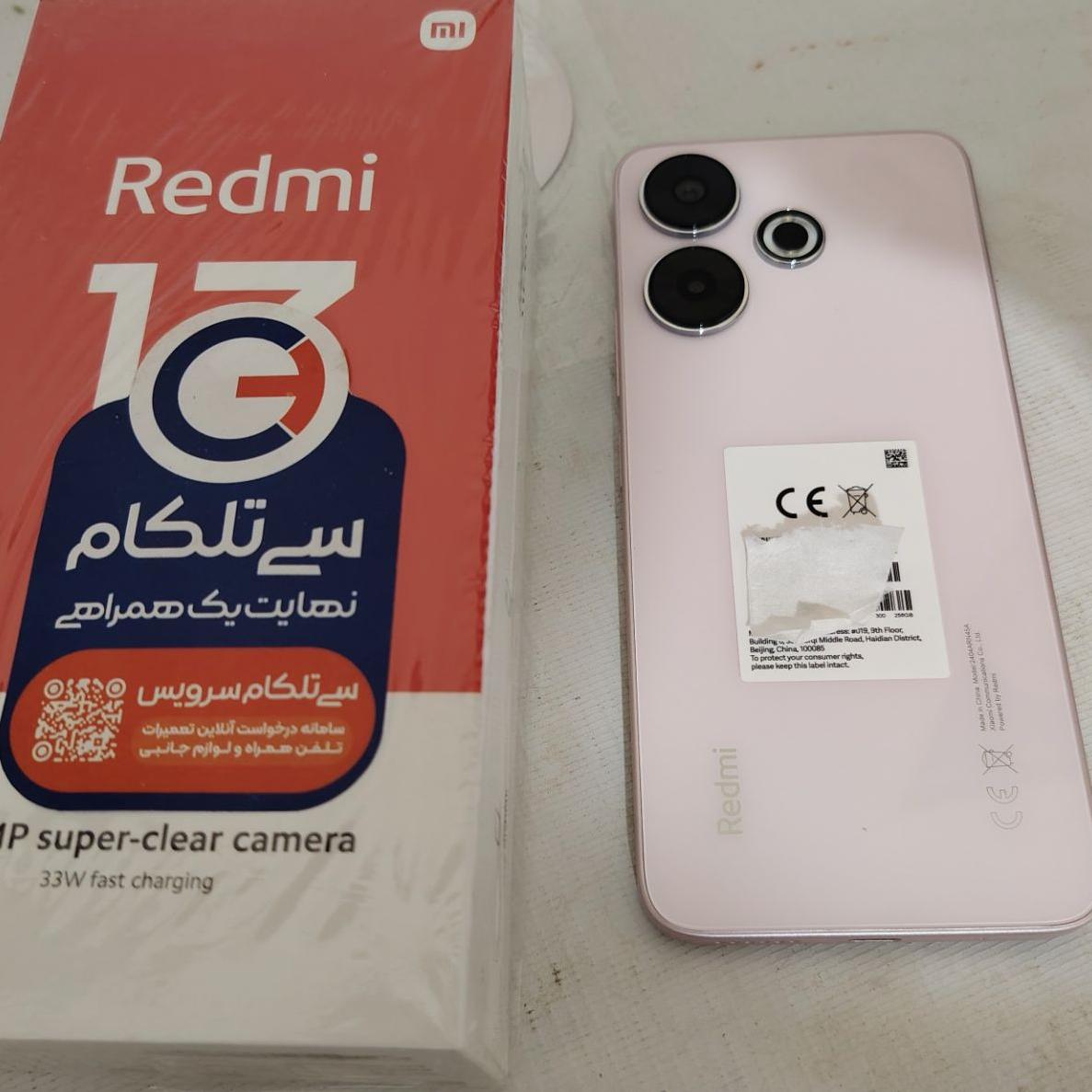 شیائومی مدل Redmi 13 دو سیم ظرفیت 256 و رم 8