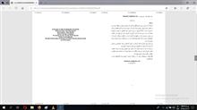 آموزش