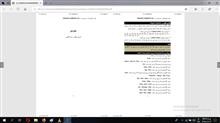 آموزش