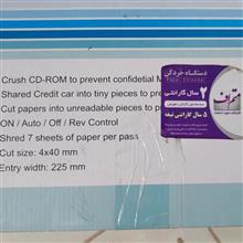 کاغذ