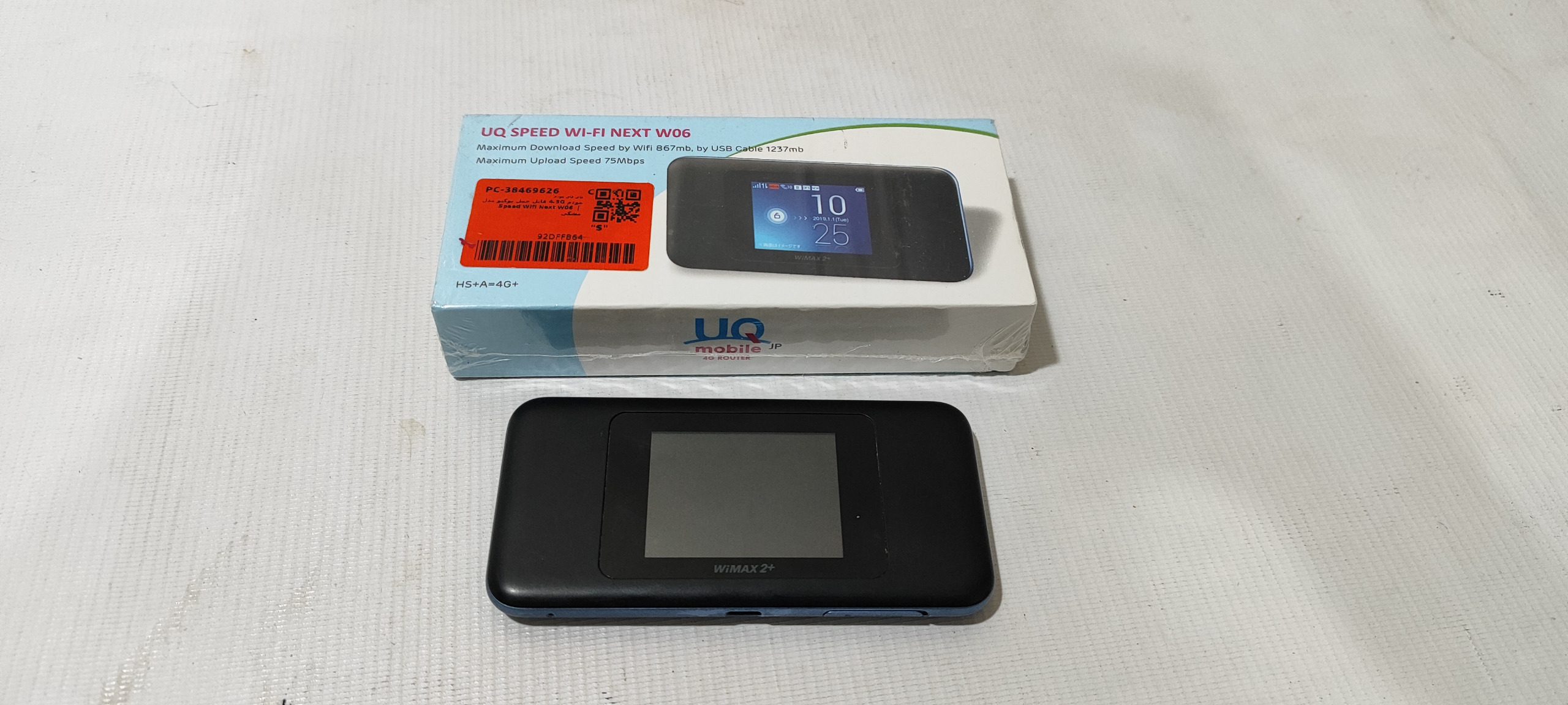 مودم 4.5G قابل حمل یوکیو مدل Speed Wifi Next W06