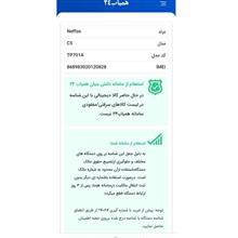 گوشی